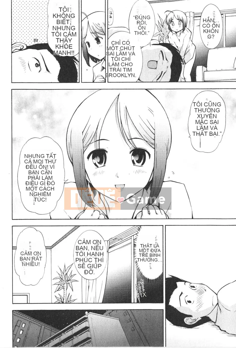 [Takeshi Omi] Rock ~To the Shining Slimy Universe~