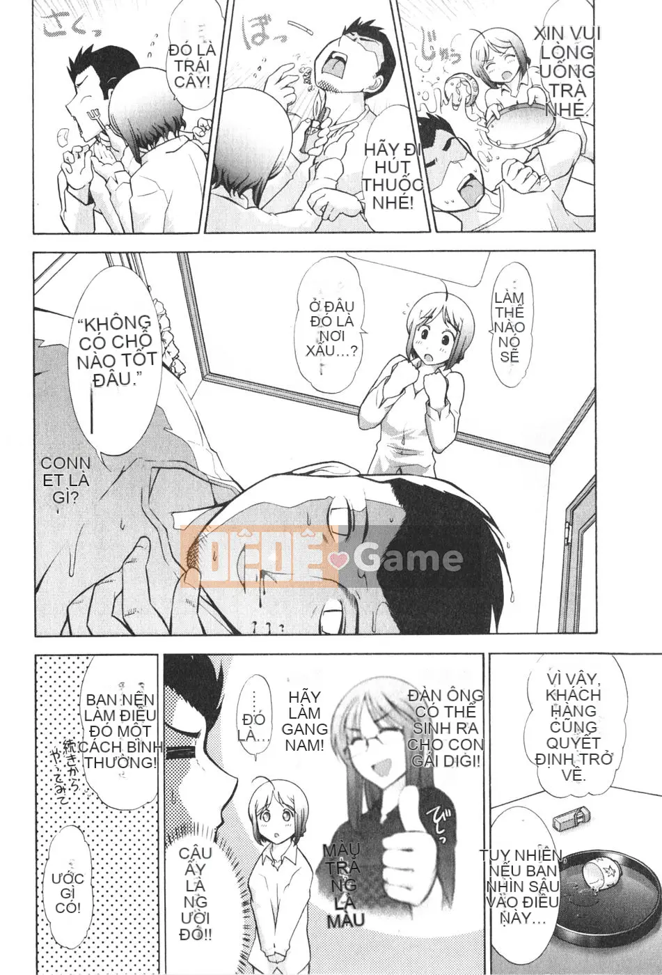 [Takeshi Omi] Rock ~To the Shining Slimy Universe~