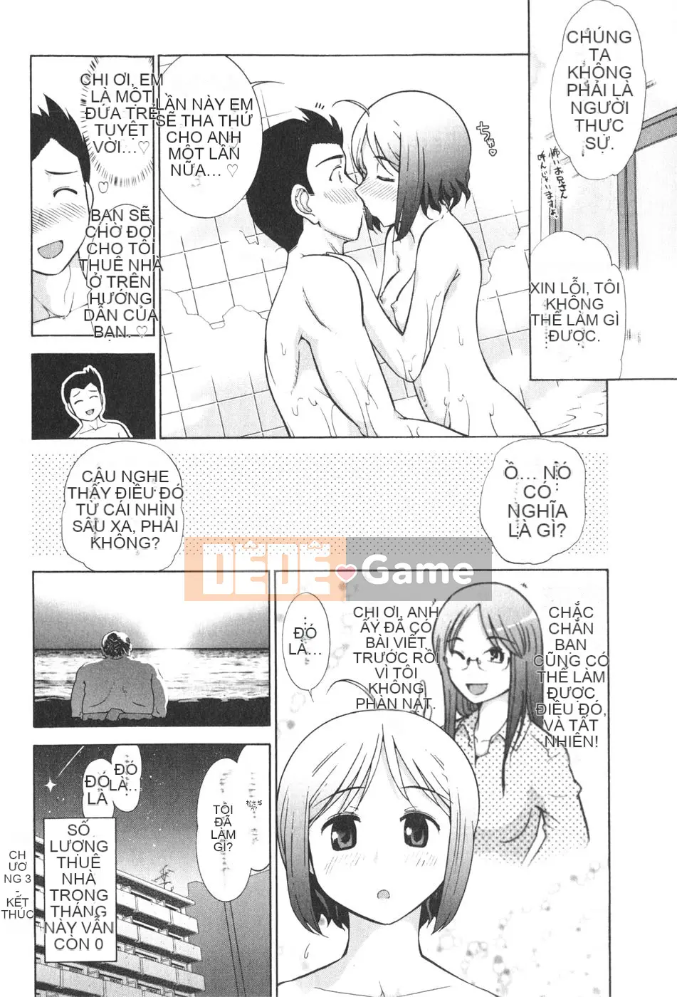 [Takeshi Omi] Rock ~To the Shining Slimy Universe~