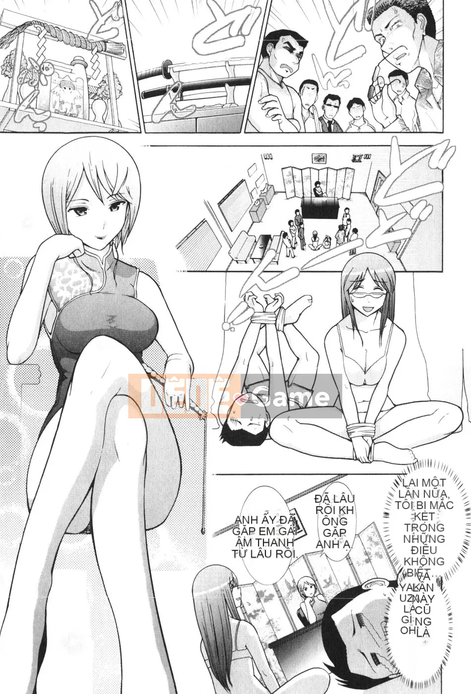 [Takeshi Omi] Rock ~To the Shining Slimy Universe~