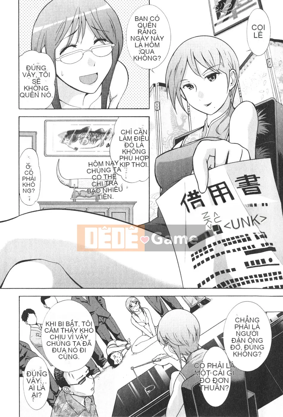 [Takeshi Omi] Rock ~To the Shining Slimy Universe~