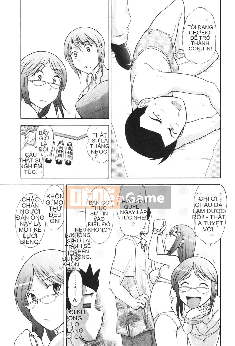 [Takeshi Omi] Rock ~To the Shining Slimy Universe~