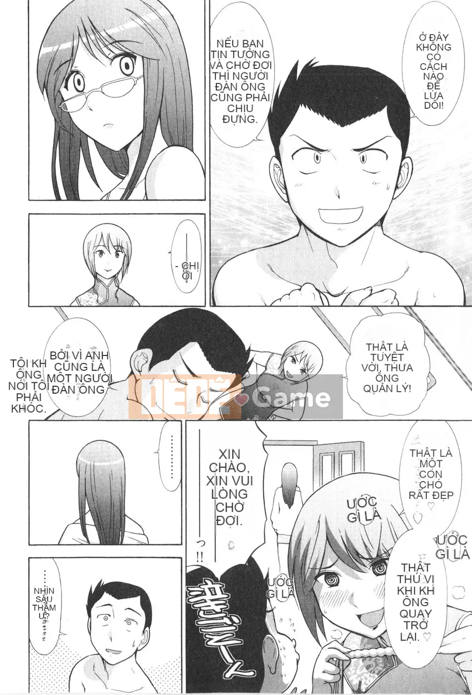 [Takeshi Omi] Rock ~To the Shining Slimy Universe~