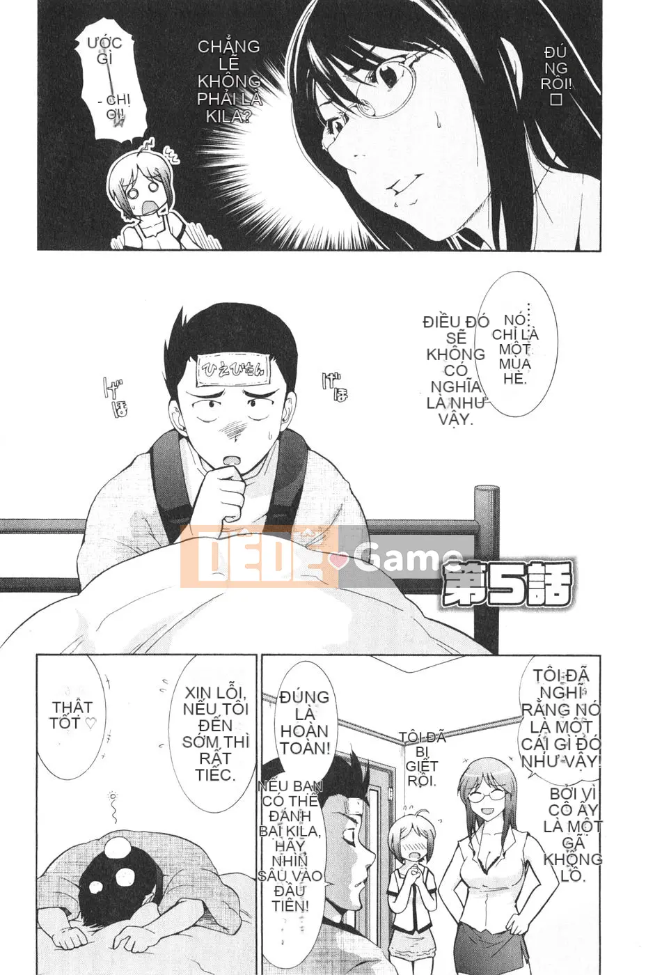 [Takeshi Omi] Rock ~To the Shining Slimy Universe~