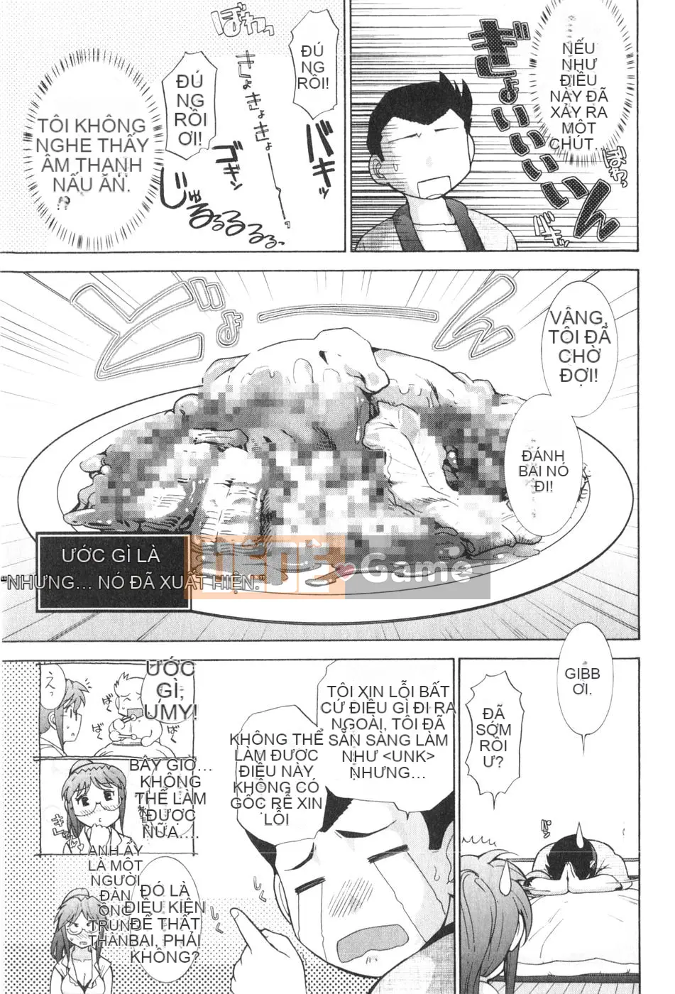 [Takeshi Omi] Rock ~To the Shining Slimy Universe~