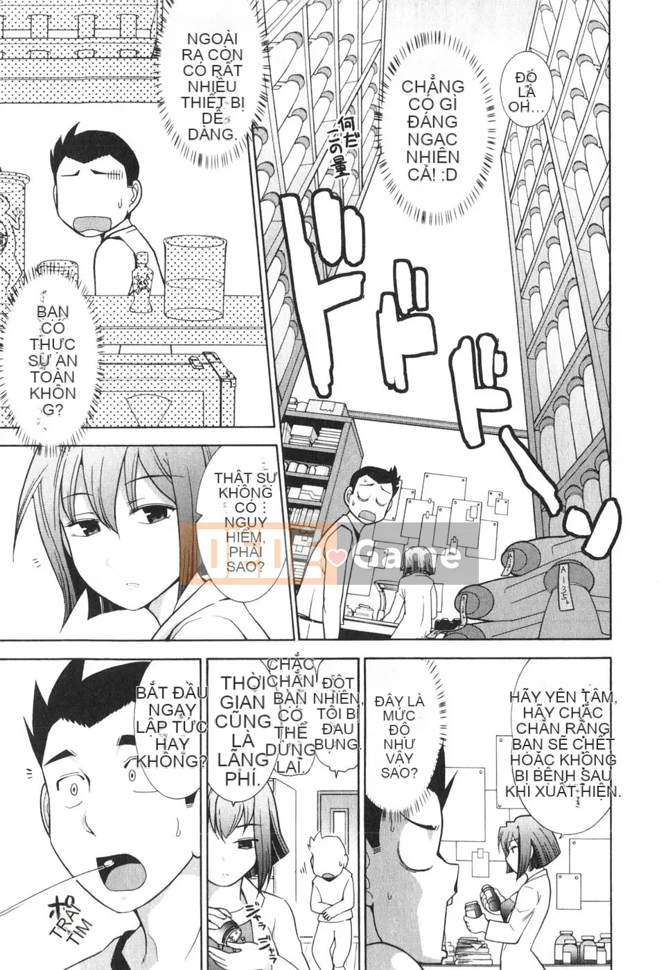 [Takeshi Omi] Rock ~To the Shining Slimy Universe~