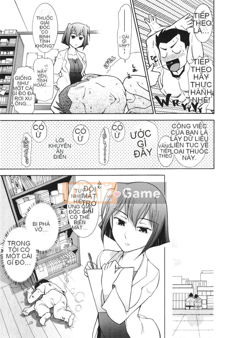 [Takeshi Omi] Rock ~To the Shining Slimy Universe~