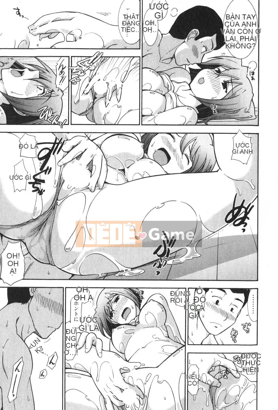 [Takeshi Omi] Rock ~To the Shining Slimy Universe~