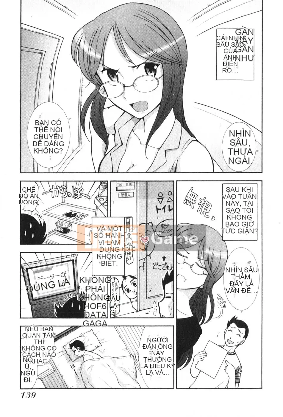 [Takeshi Omi] Rock ~To the Shining Slimy Universe~