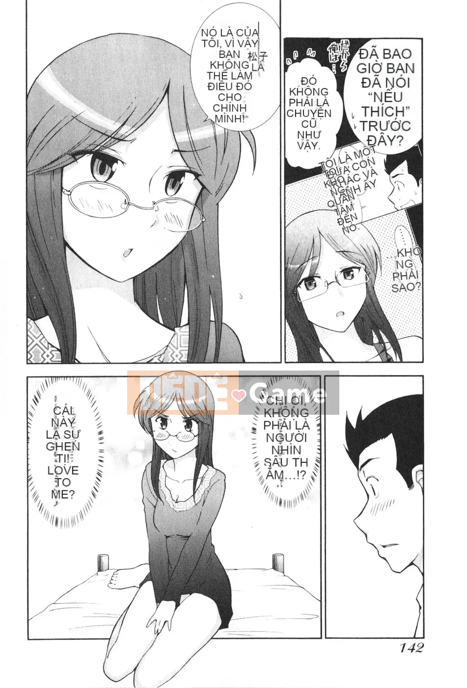 [Takeshi Omi] Rock ~To the Shining Slimy Universe~