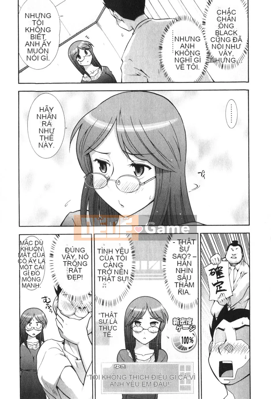 [Takeshi Omi] Rock ~To the Shining Slimy Universe~