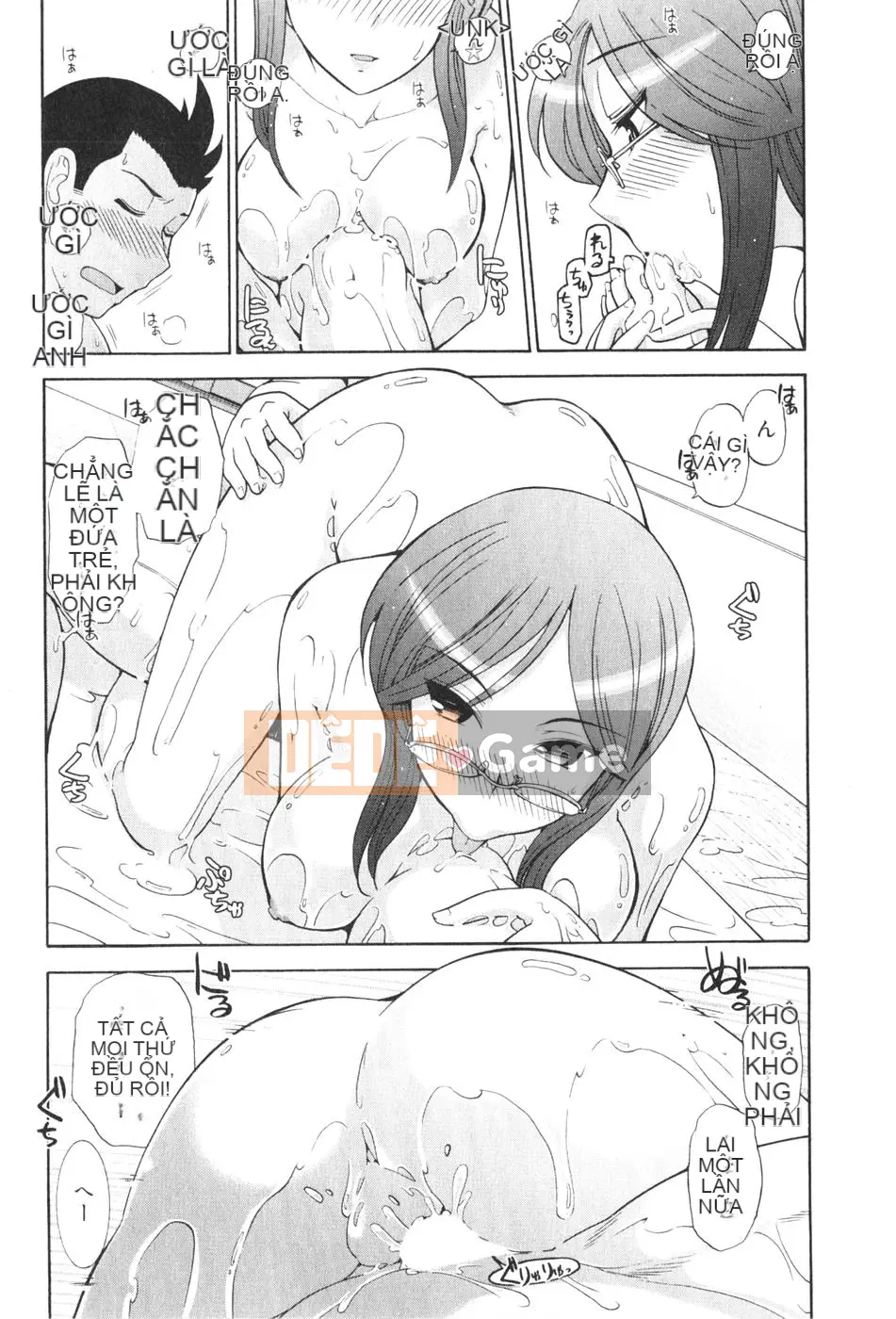 [Takeshi Omi] Rock ~To the Shining Slimy Universe~