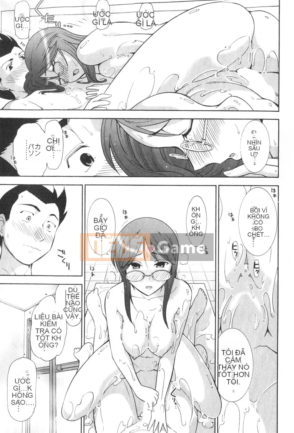 [Takeshi Omi] Rock ~To the Shining Slimy Universe~