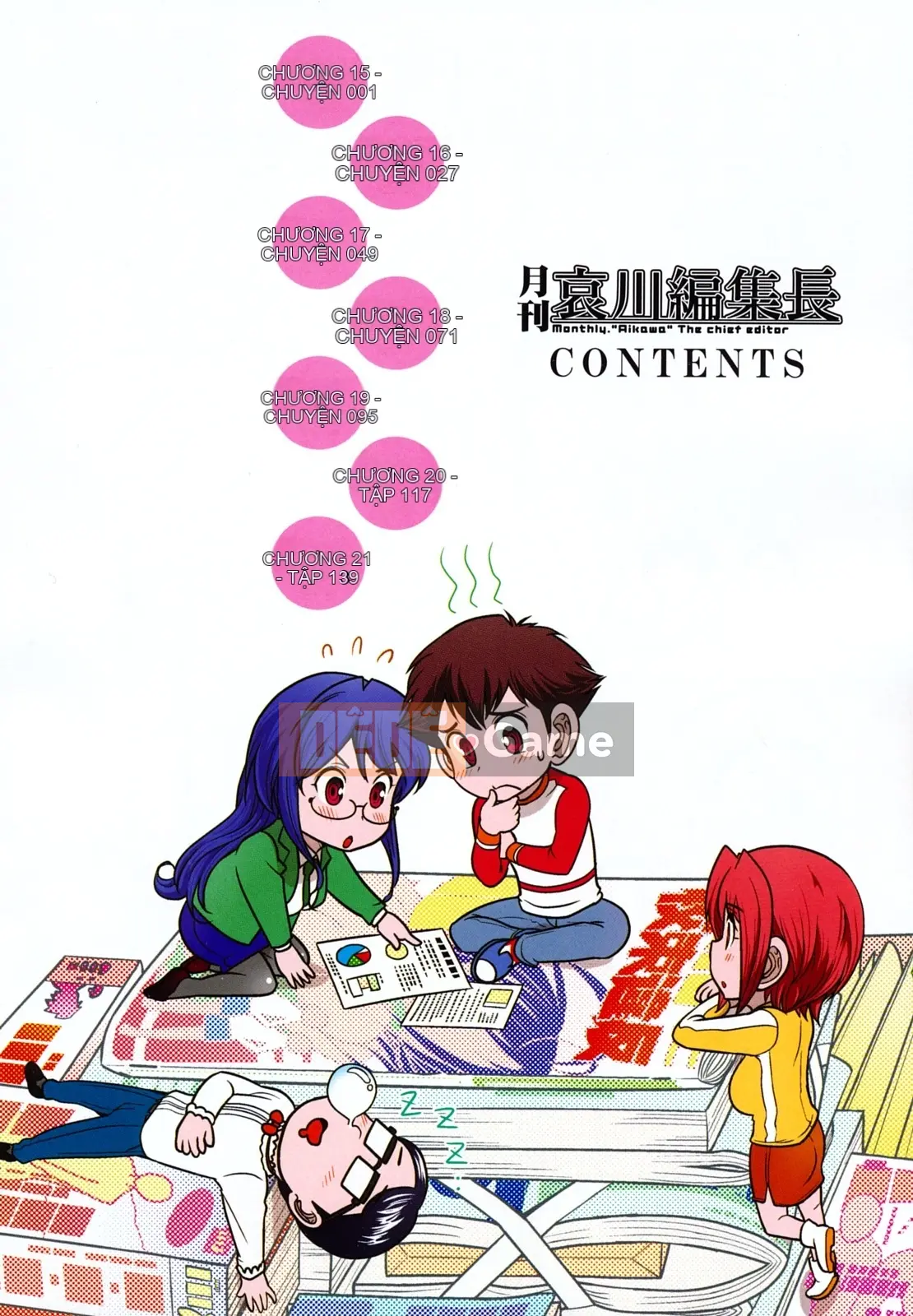 [Omi Takeshi] Tổng biên tập hàng tháng Aikawa Vol.03