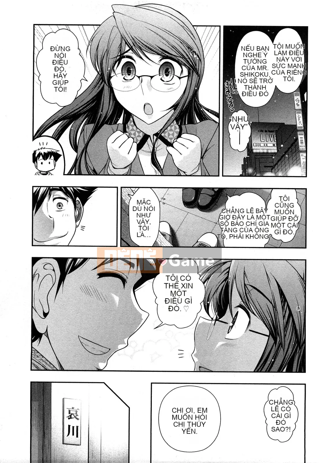 [Omi Takeshi] Tổng biên tập hàng tháng Aikawa Vol.03