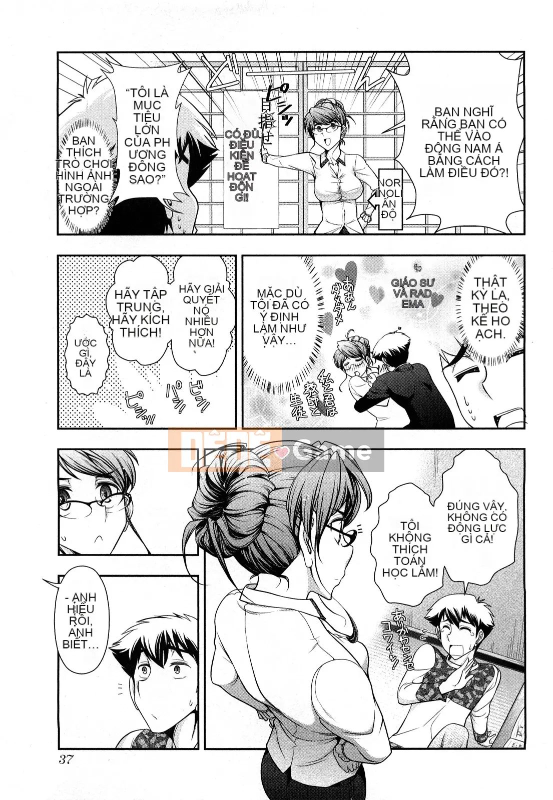 [Omi Takeshi] Tổng biên tập hàng tháng Aikawa Vol.03