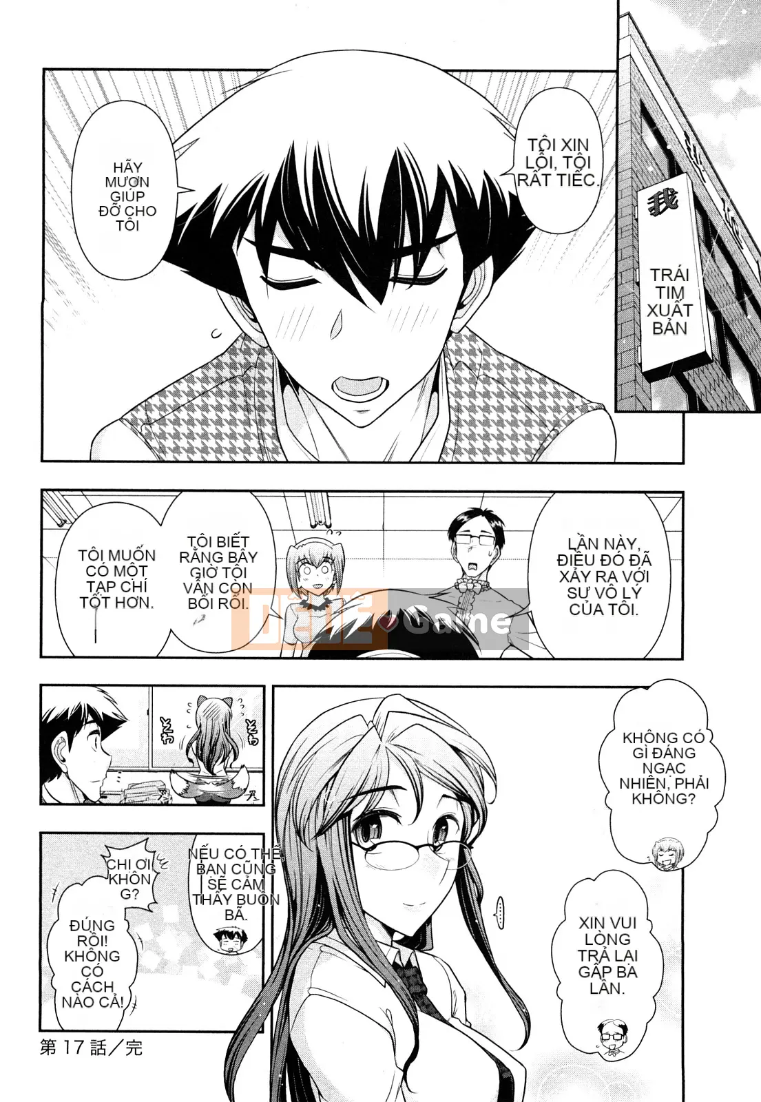 [Omi Takeshi] Tổng biên tập hàng tháng Aikawa Vol.03