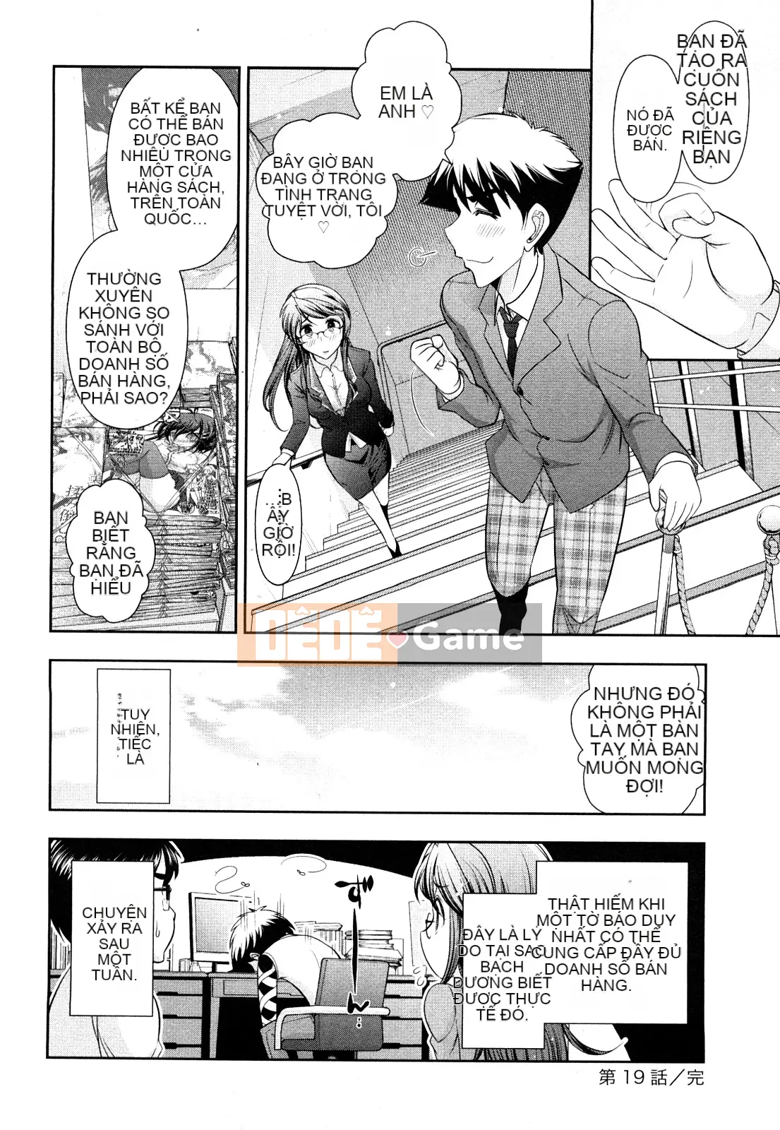 [Omi Takeshi] Tổng biên tập hàng tháng Aikawa Vol.03