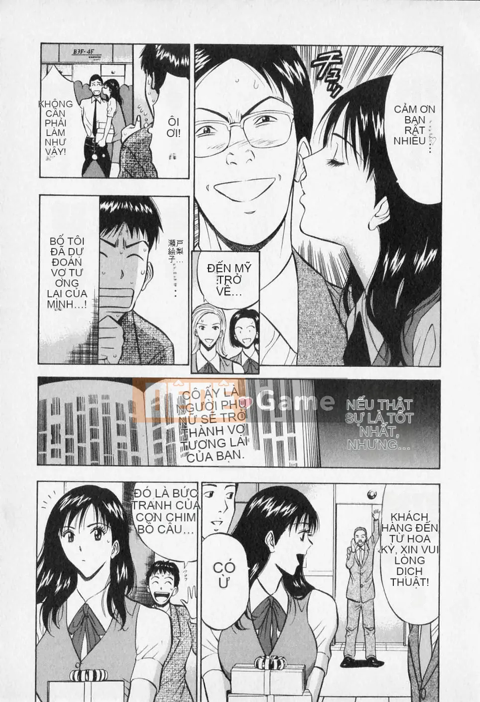 [Nagashima Chosuke] Người đàn ông quấy rối tình dục Tập 02