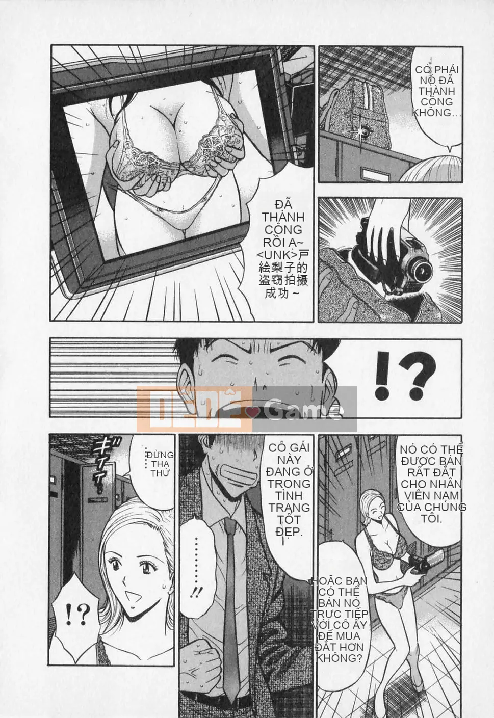 [Nagashima Chosuke] Người đàn ông quấy rối tình dục Tập 02