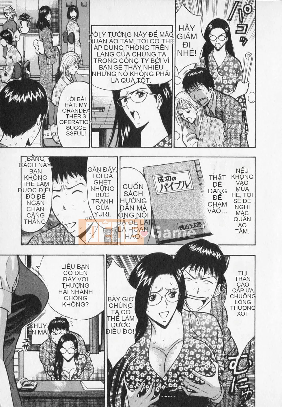 [Nagashima Chosuke] Người đàn ông quấy rối tình dục Tập 02