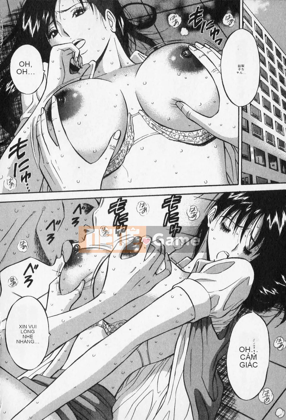 [Nagashima Chosuke] Người đàn ông quấy rối tình dục Tập 02