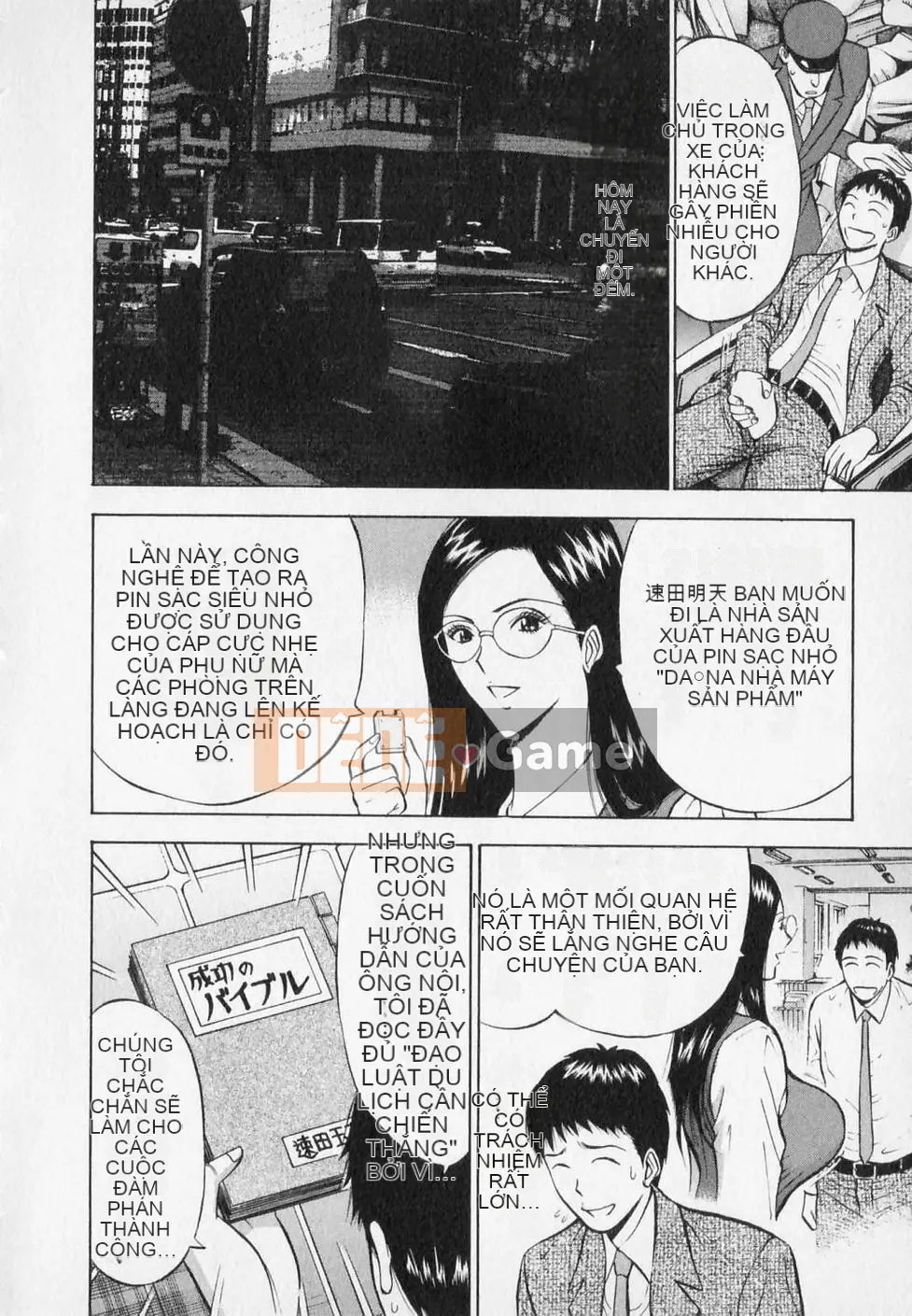 [Nagashima Chosuke] Người đàn ông quấy rối tình dục Tập 02