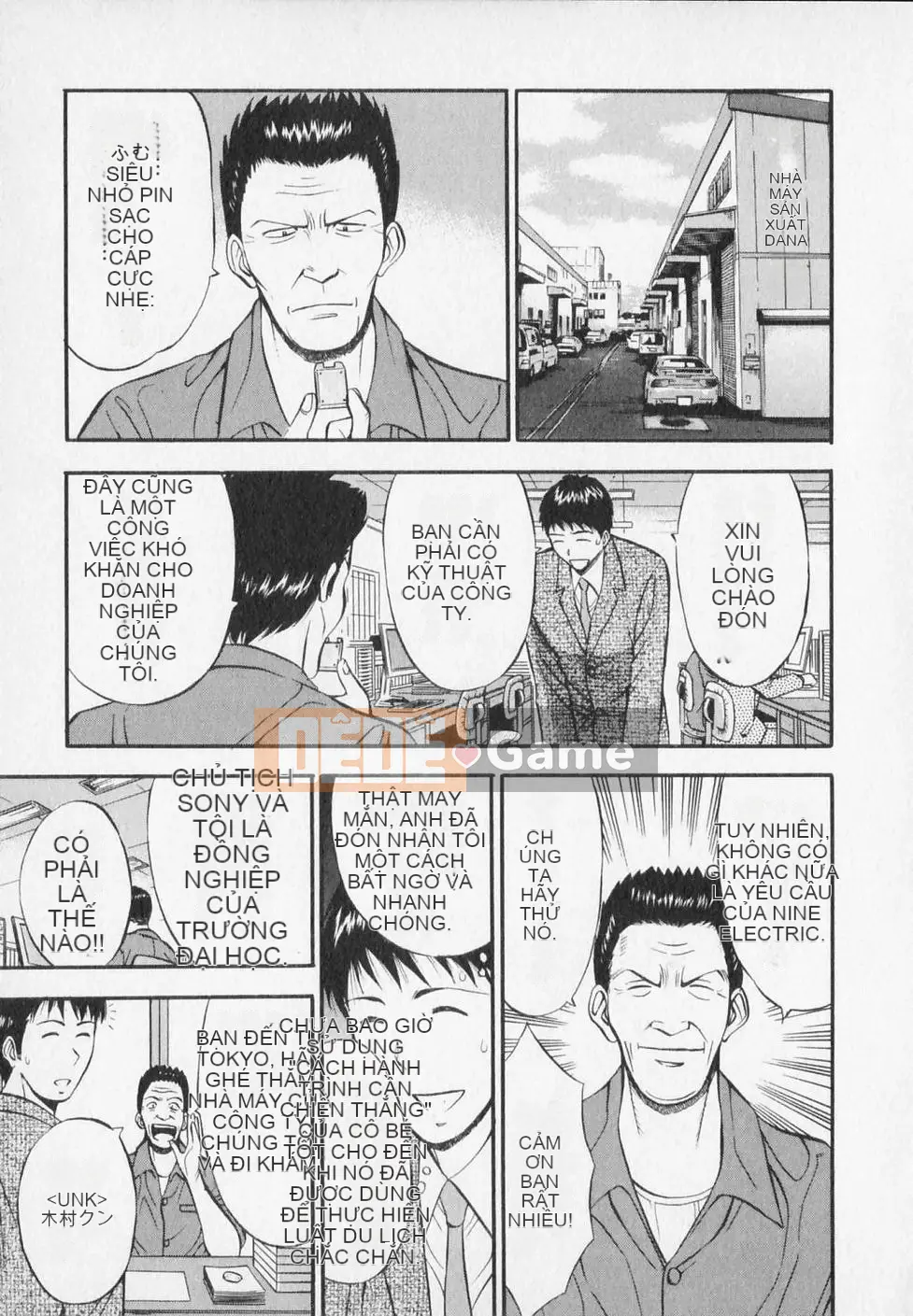 [Nagashima Chosuke] Người đàn ông quấy rối tình dục Tập 02