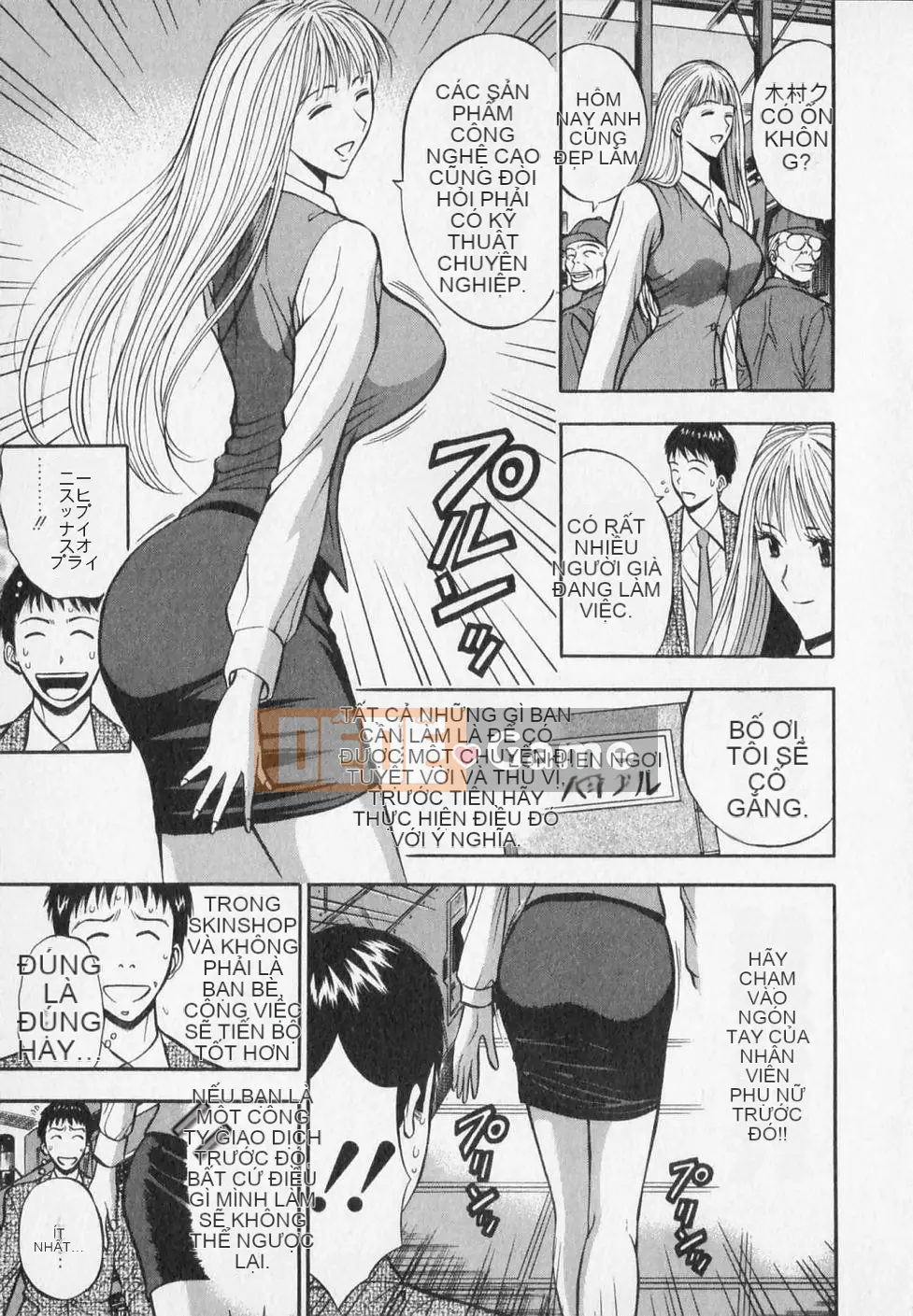 [Nagashima Chosuke] Người đàn ông quấy rối tình dục Tập 02