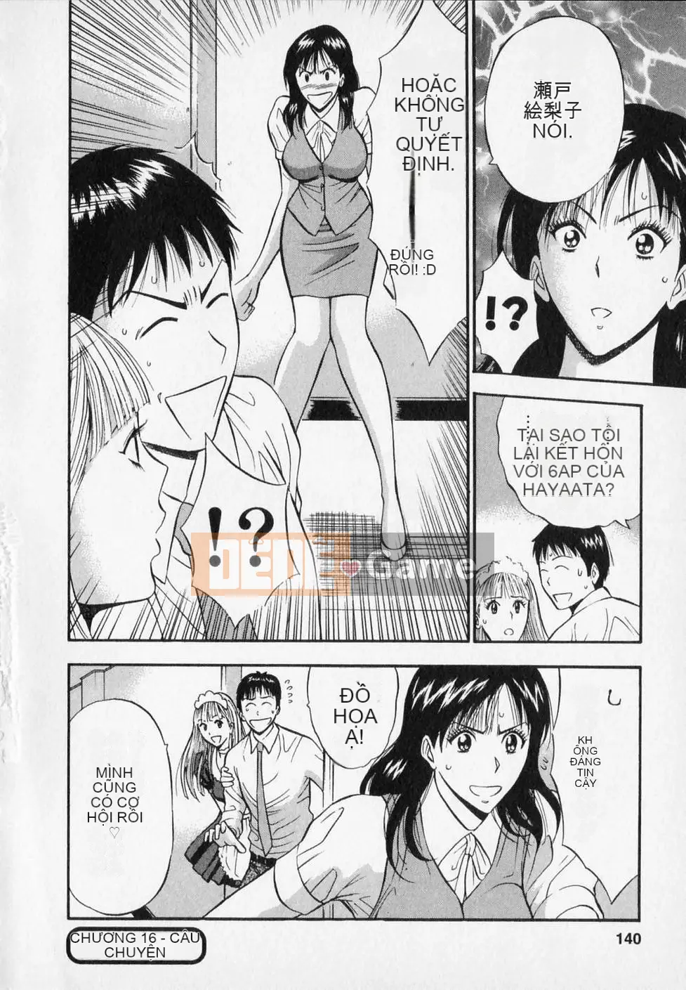 [Nagashima Chosuke] Người đàn ông quấy rối tình dục Tập 02