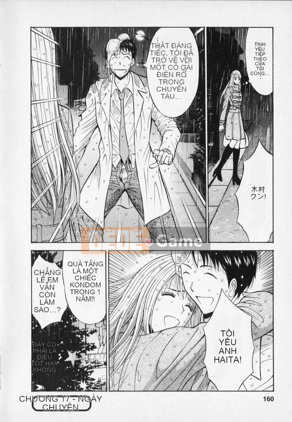 [Nagashima Chosuke] Người đàn ông quấy rối tình dục Tập 02