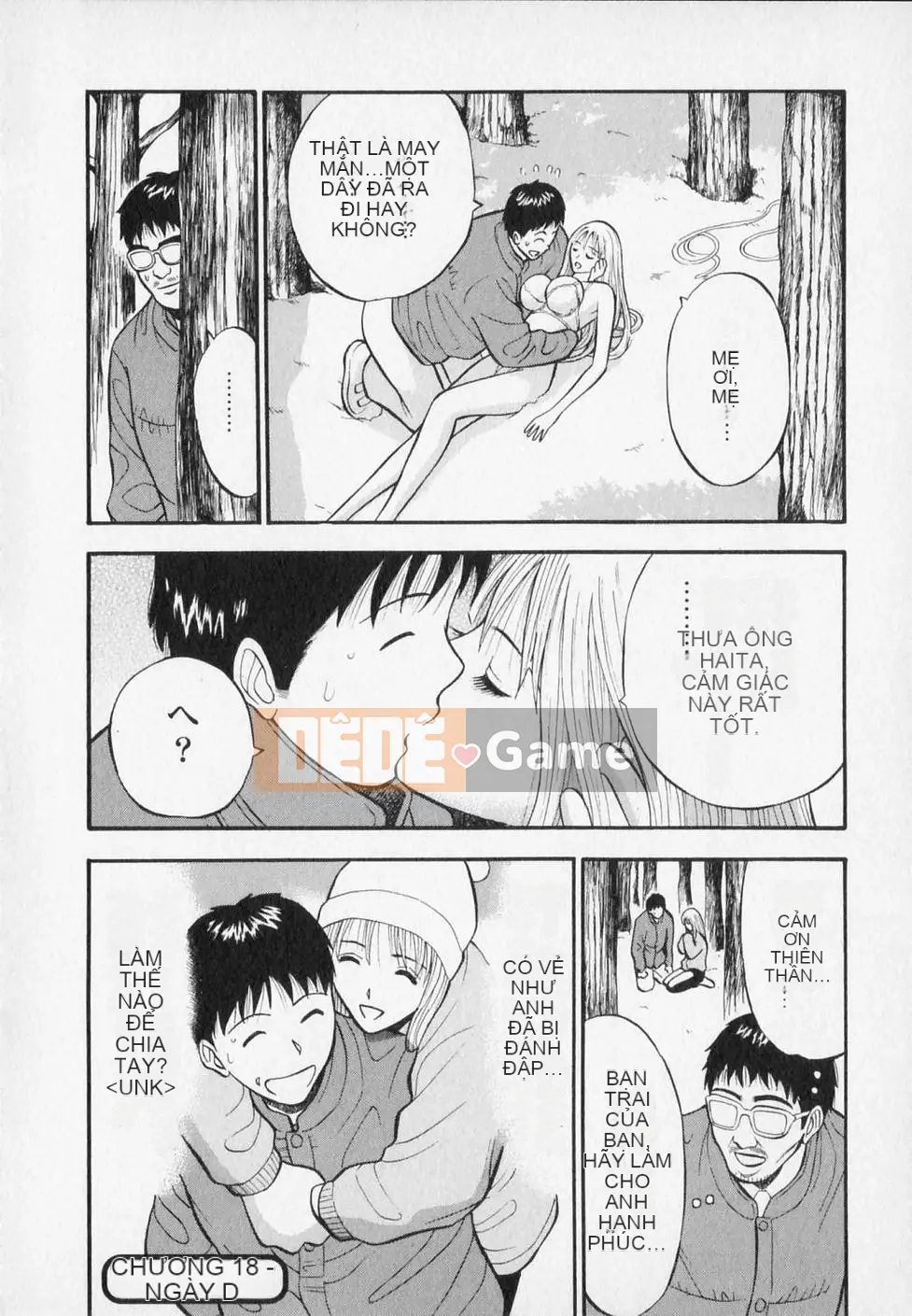 [Nagashima Chosuke] Người đàn ông quấy rối tình dục Tập 02