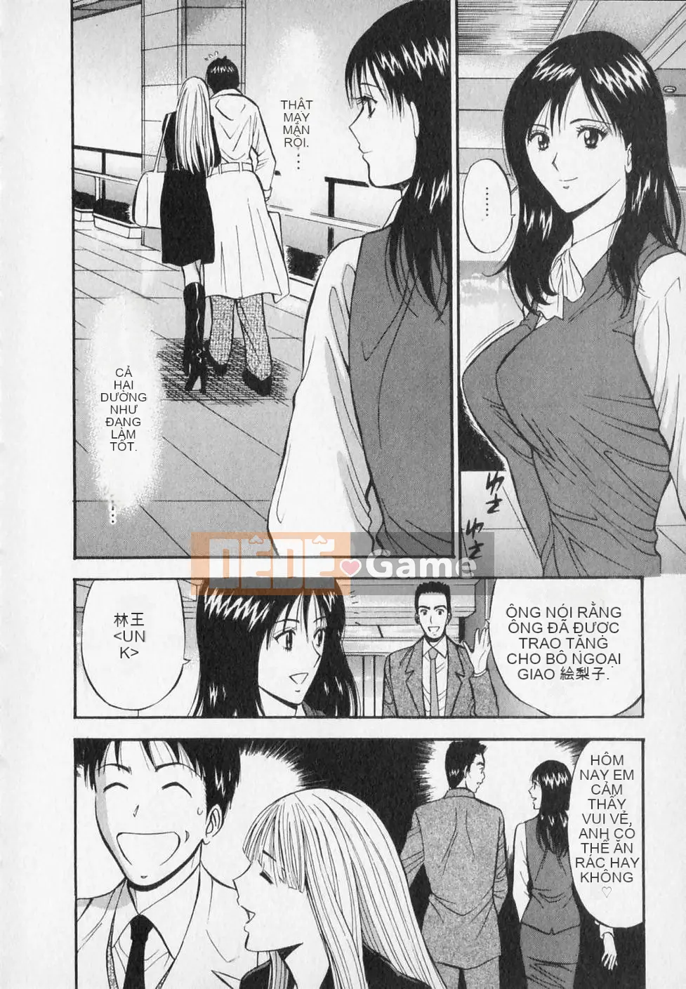 [Nagashima Chosuke] Người đàn ông quấy rối tình dục Tập 02