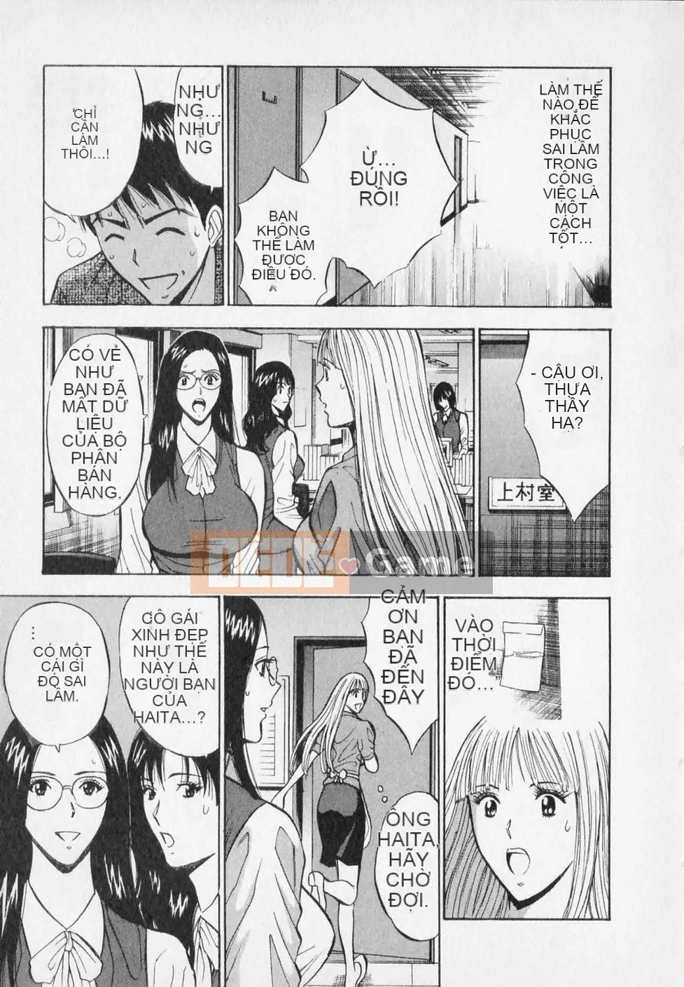 [Nagashima Chosuke] Người đàn ông quấy rối tình dục Tập 02