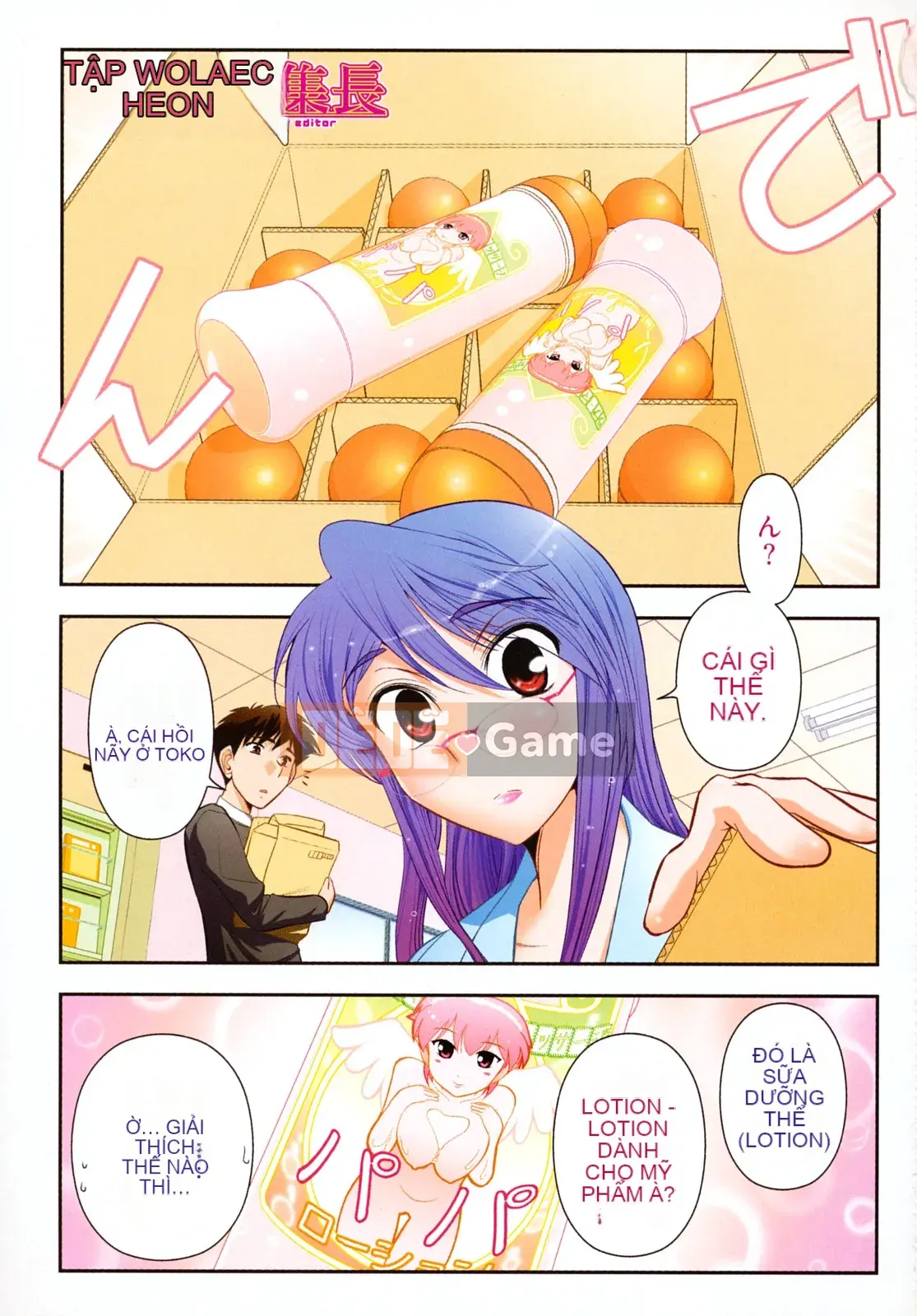 [Omi Takeshi] Tổng biên tập Aikawa hàng tháng Vol.02