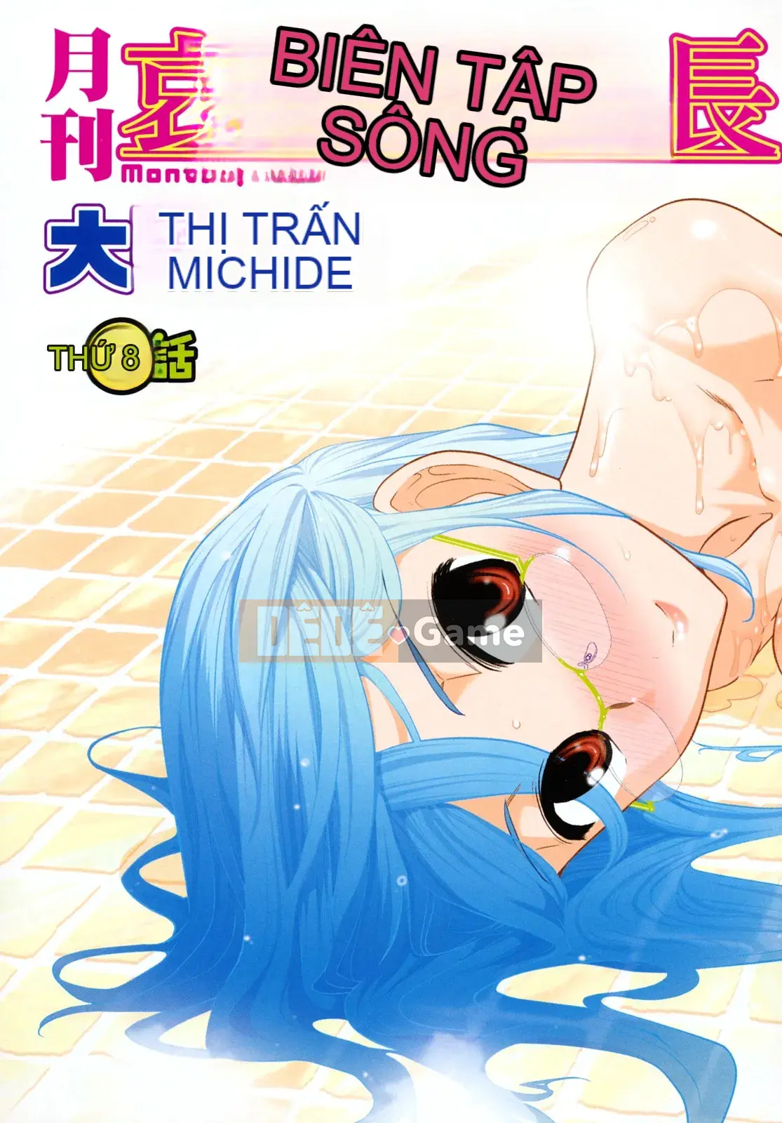 [Omi Takeshi] Tổng biên tập Aikawa hàng tháng Vol.02