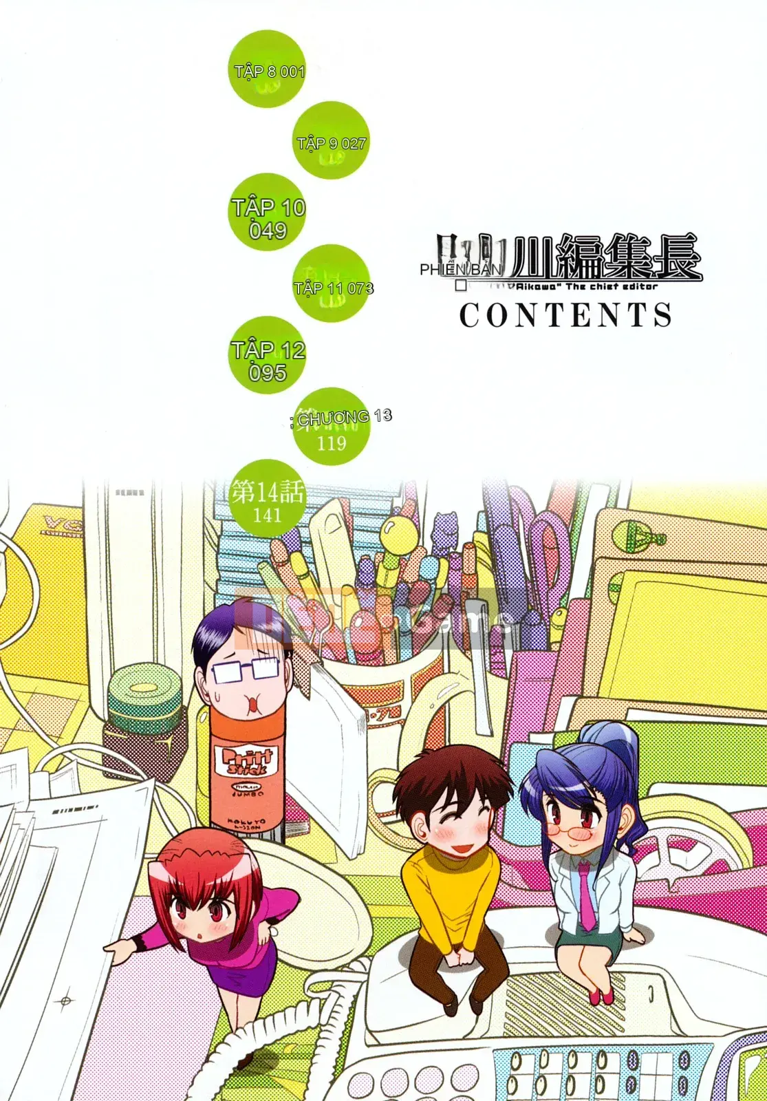 [Omi Takeshi] Tổng biên tập Aikawa hàng tháng Vol.02