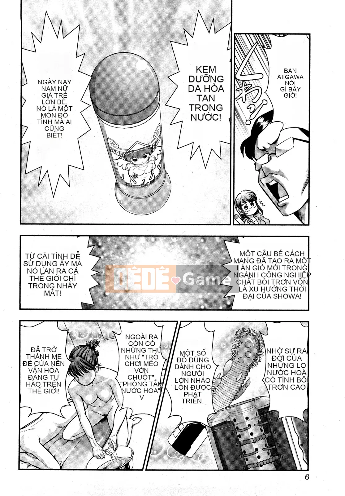 [Omi Takeshi] Tổng biên tập Aikawa hàng tháng Vol.02