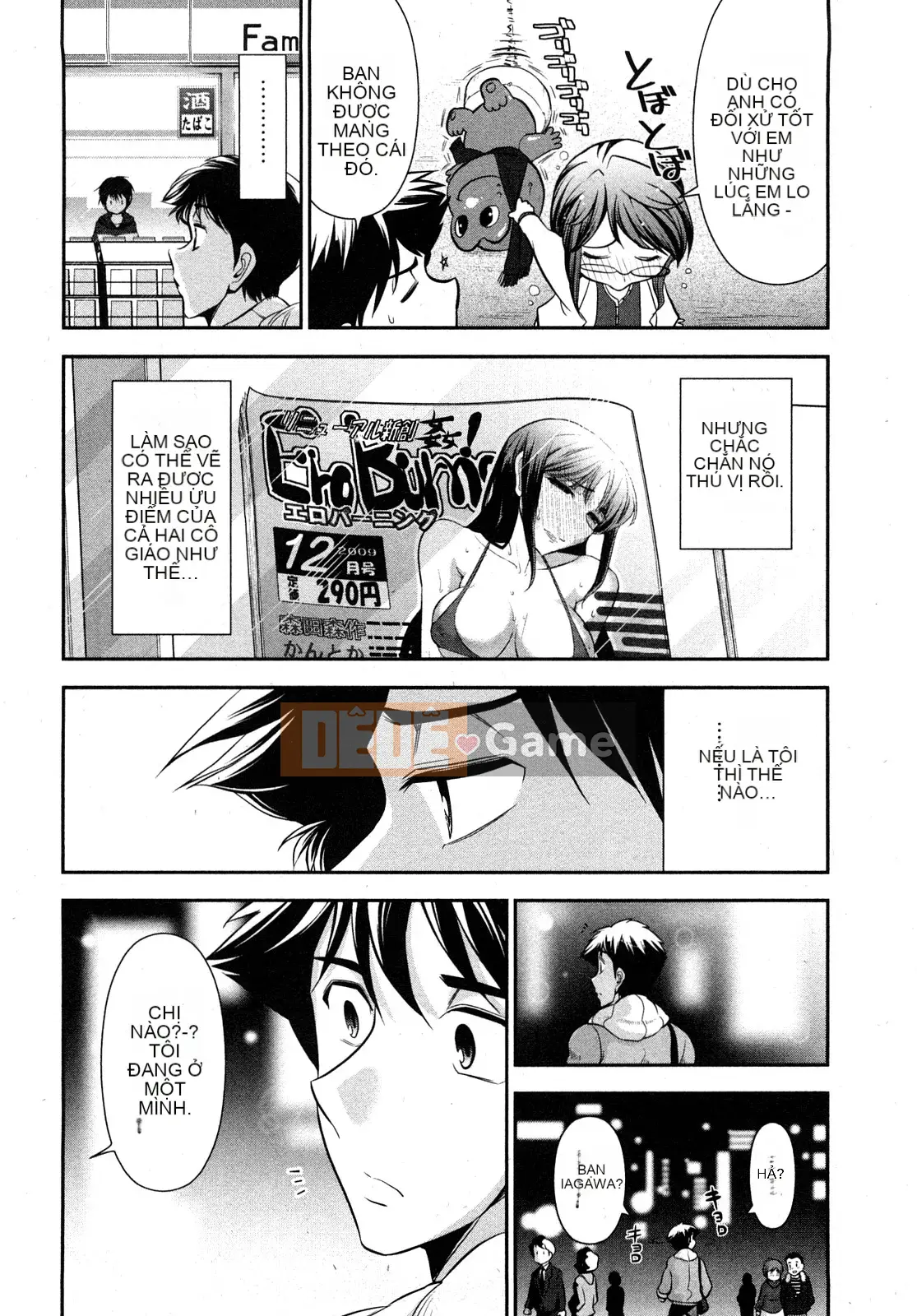 [Omi Takeshi] Tổng biên tập Aikawa hàng tháng Vol.02