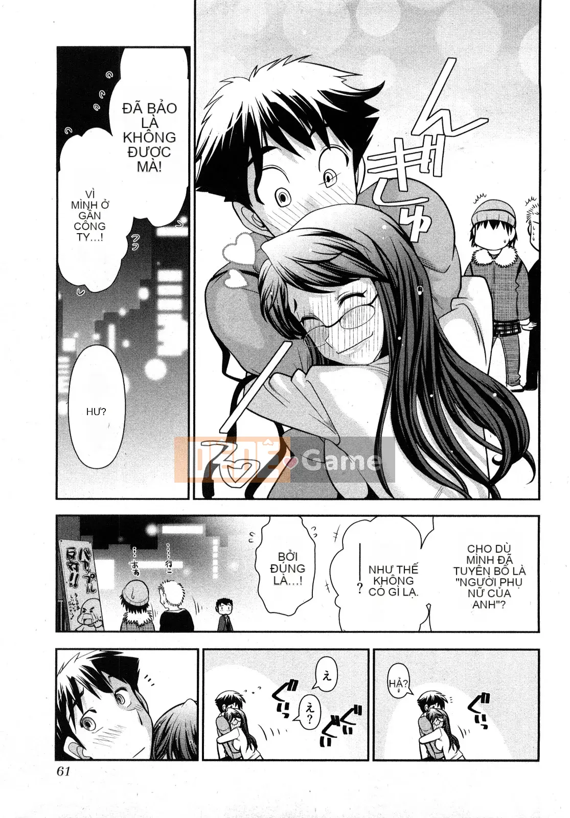 [Omi Takeshi] Tổng biên tập Aikawa hàng tháng Vol.02