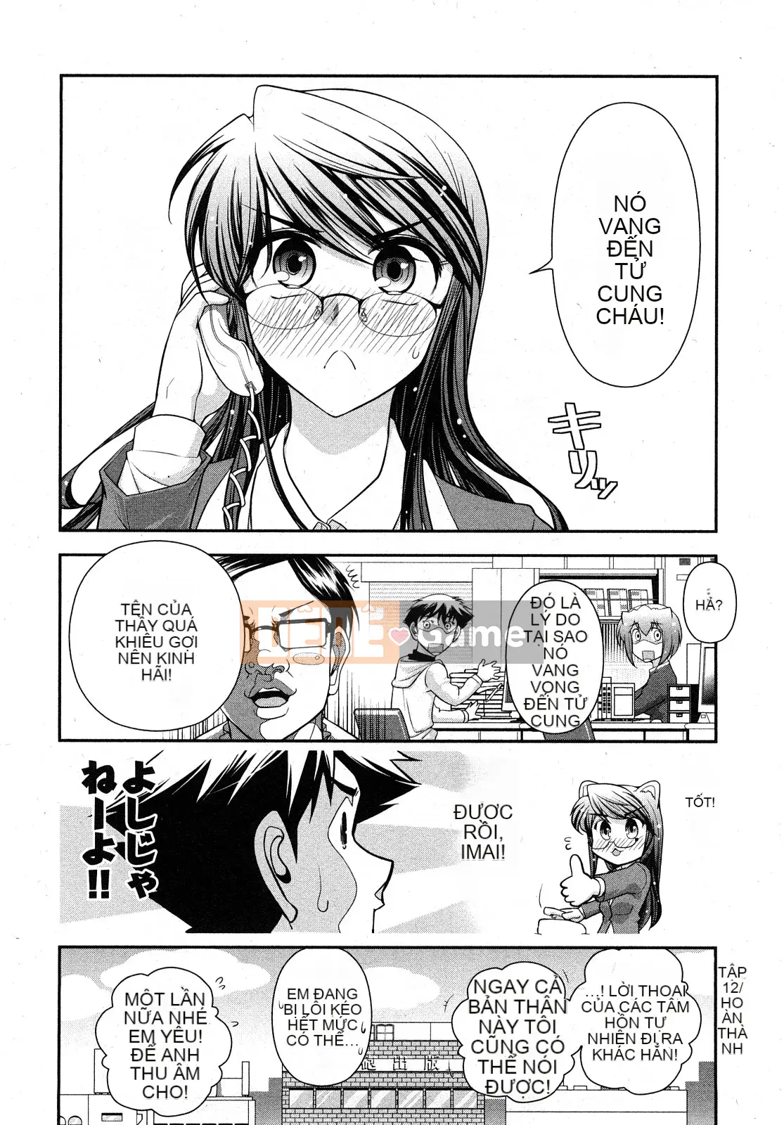 [Omi Takeshi] Tổng biên tập Aikawa hàng tháng Vol.02