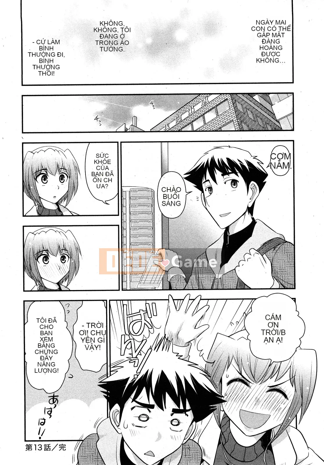 [Omi Takeshi] Tổng biên tập Aikawa hàng tháng Vol.02