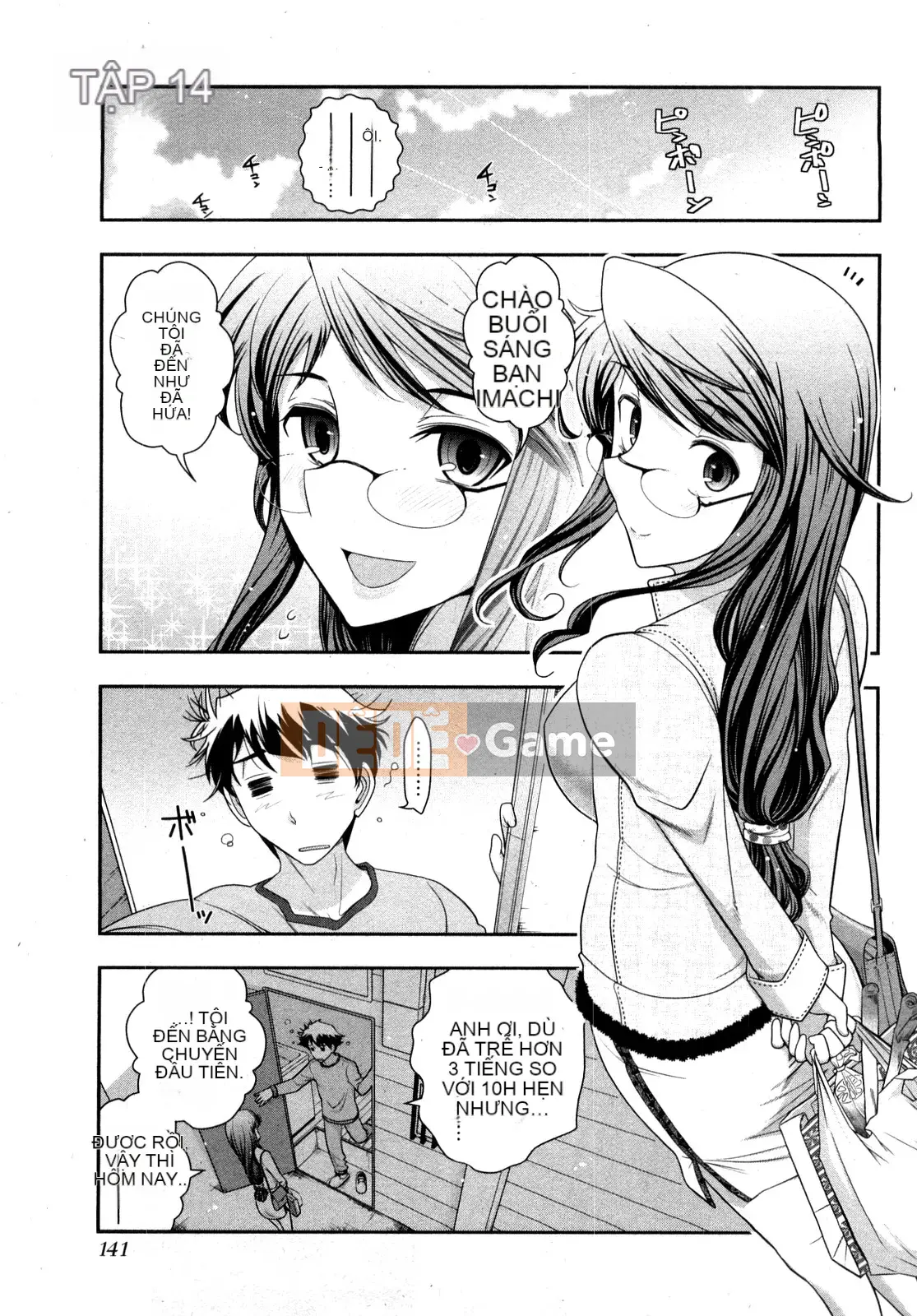 [Omi Takeshi] Tổng biên tập Aikawa hàng tháng Vol.02