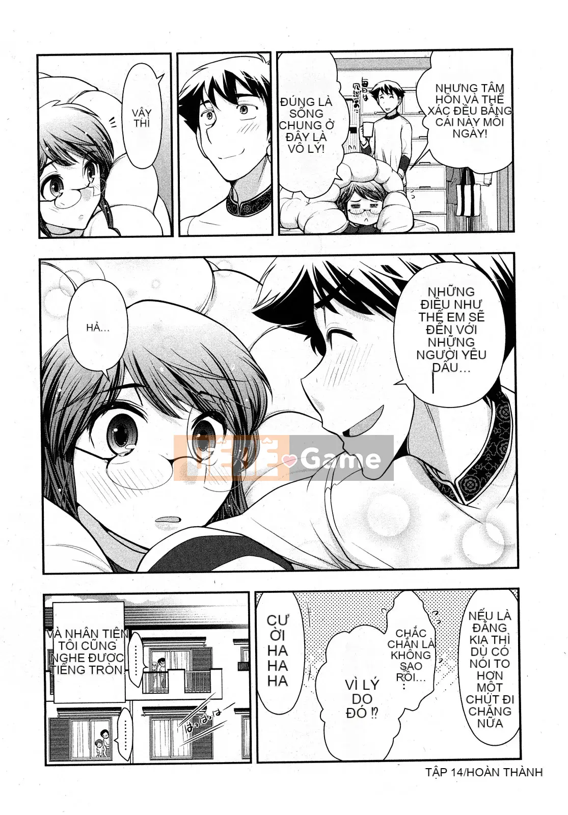 [Omi Takeshi] Tổng biên tập Aikawa hàng tháng Vol.02