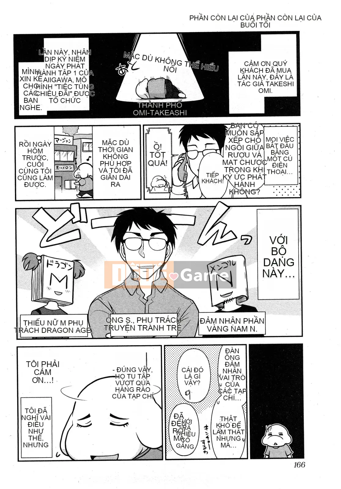 [Omi Takeshi] Tổng biên tập Aikawa hàng tháng Vol.02