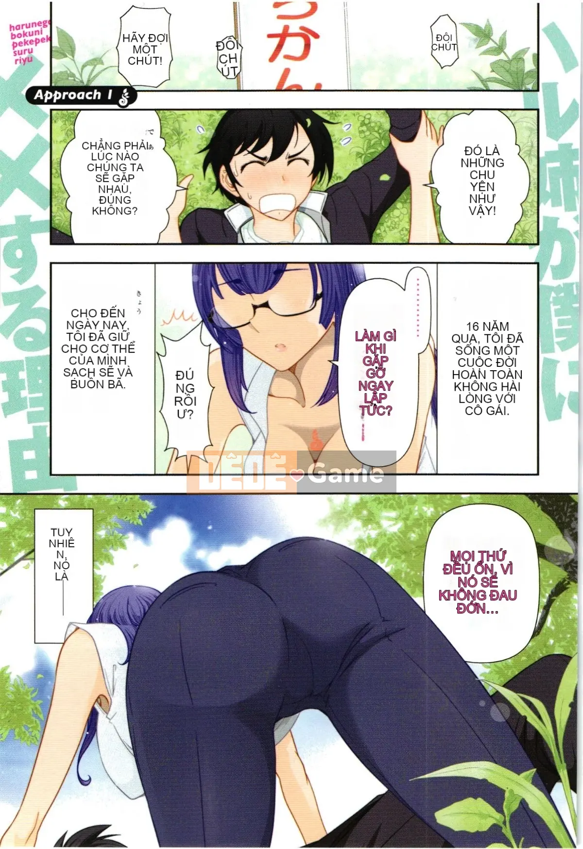 [Takeshi Omi] Lý do Haru-nee xxed tôi Tập 1