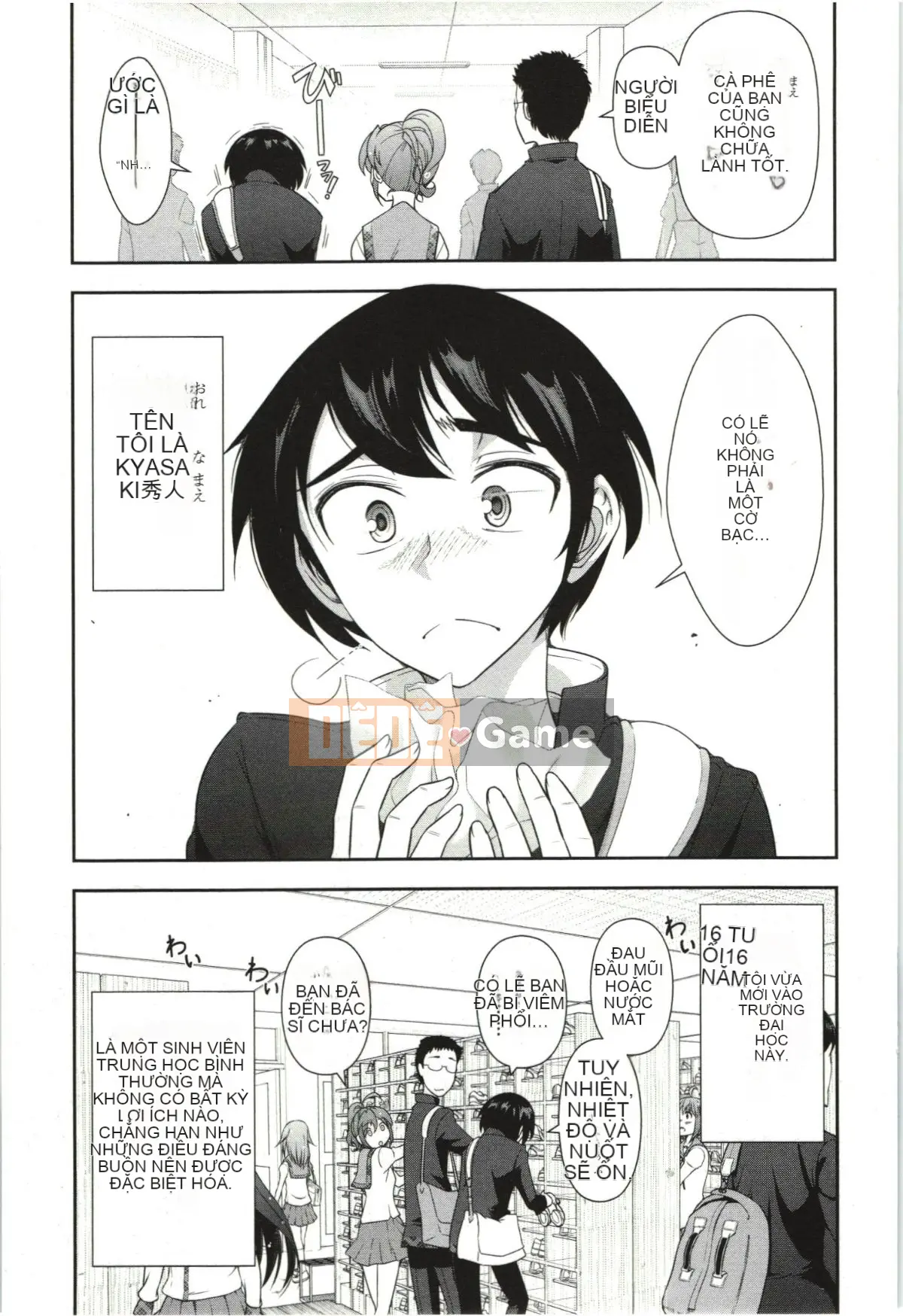 [Takeshi Omi] Lý do Haru-nee xxed tôi Tập 1