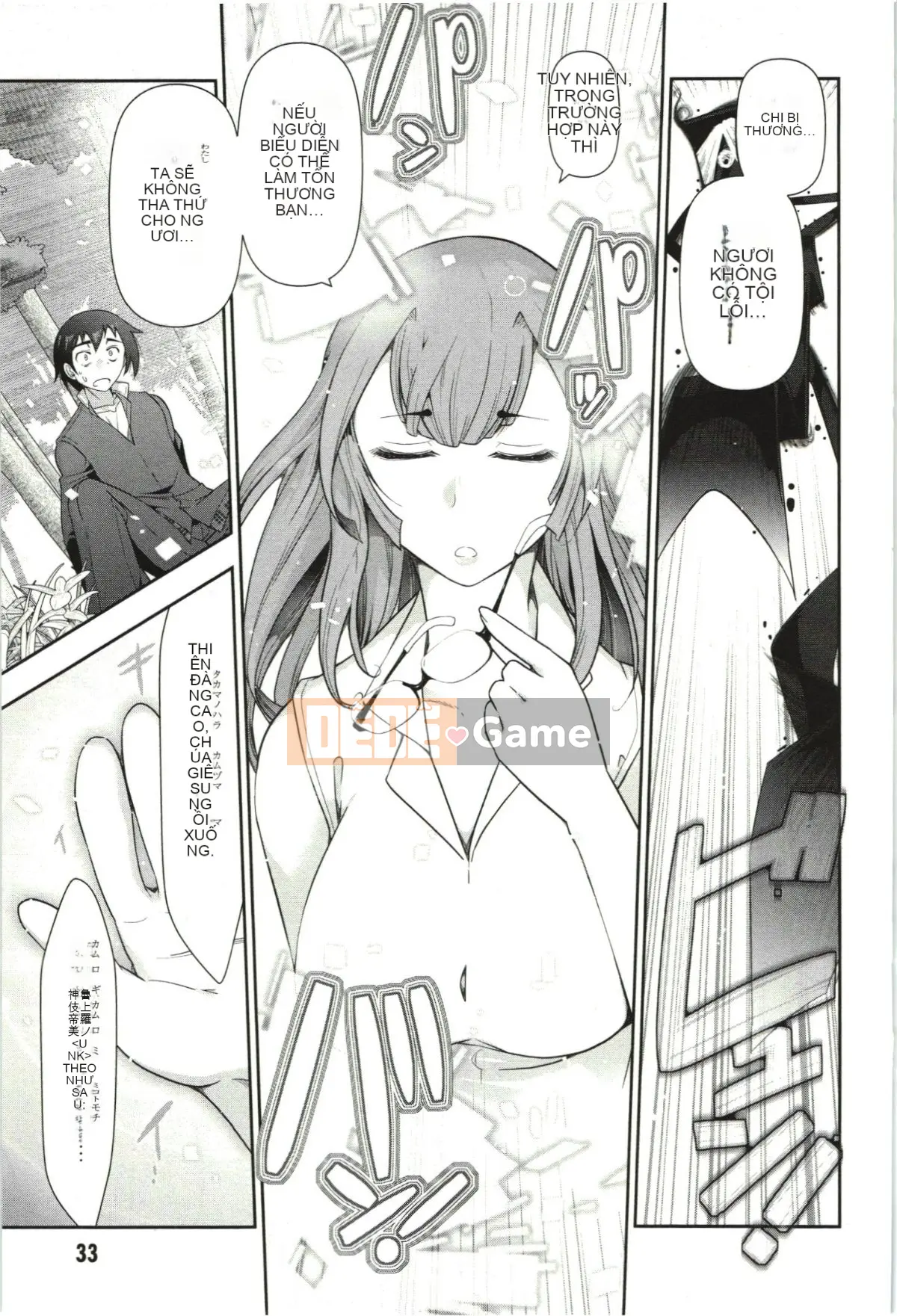 [Takeshi Omi] Lý do Haru-nee xxed tôi Tập 1