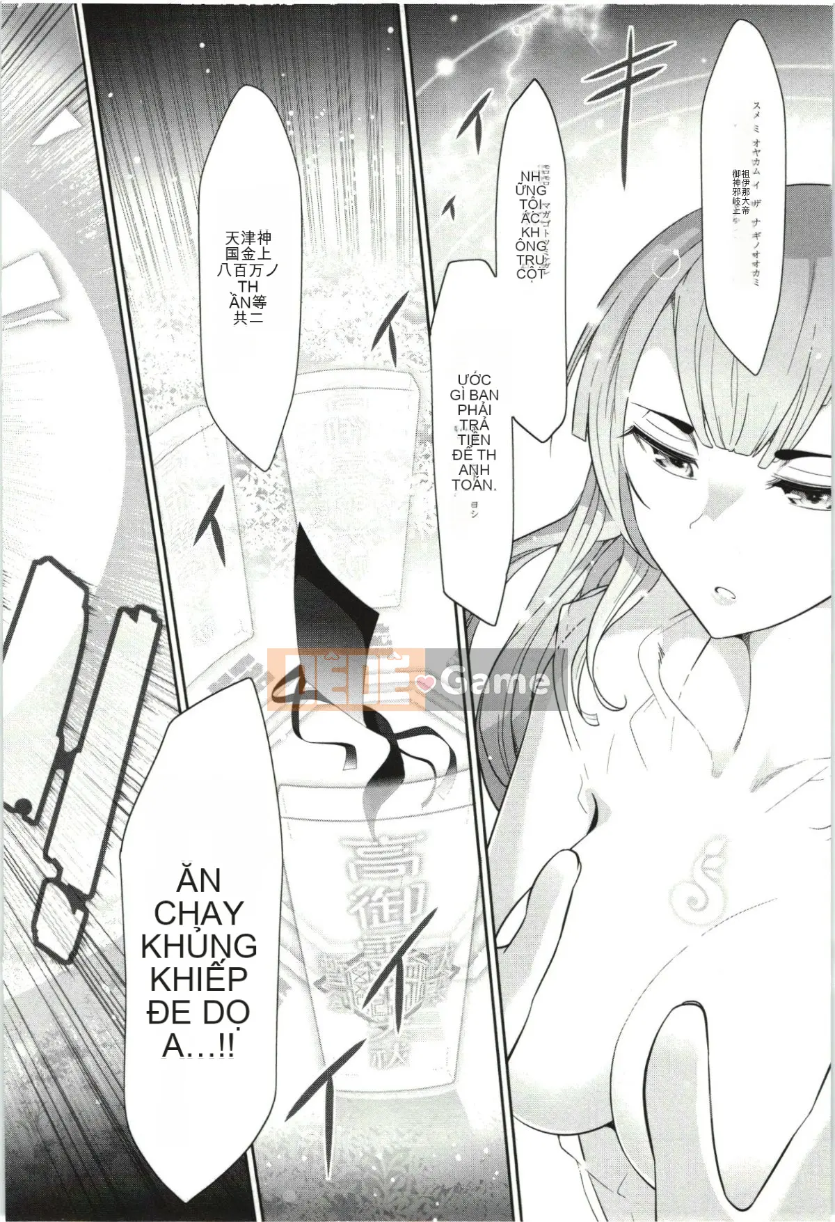 [Takeshi Omi] Lý do Haru-nee xxed tôi Tập 1