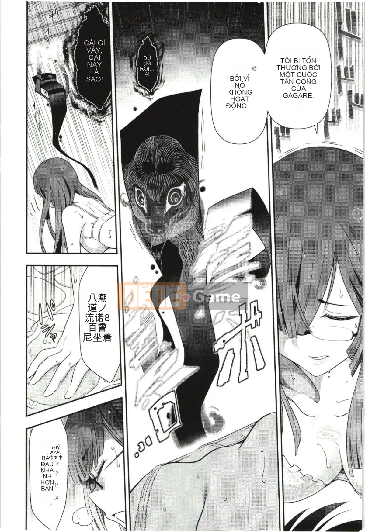 [Takeshi Omi] Lý do Haru-nee xxed tôi Tập 1